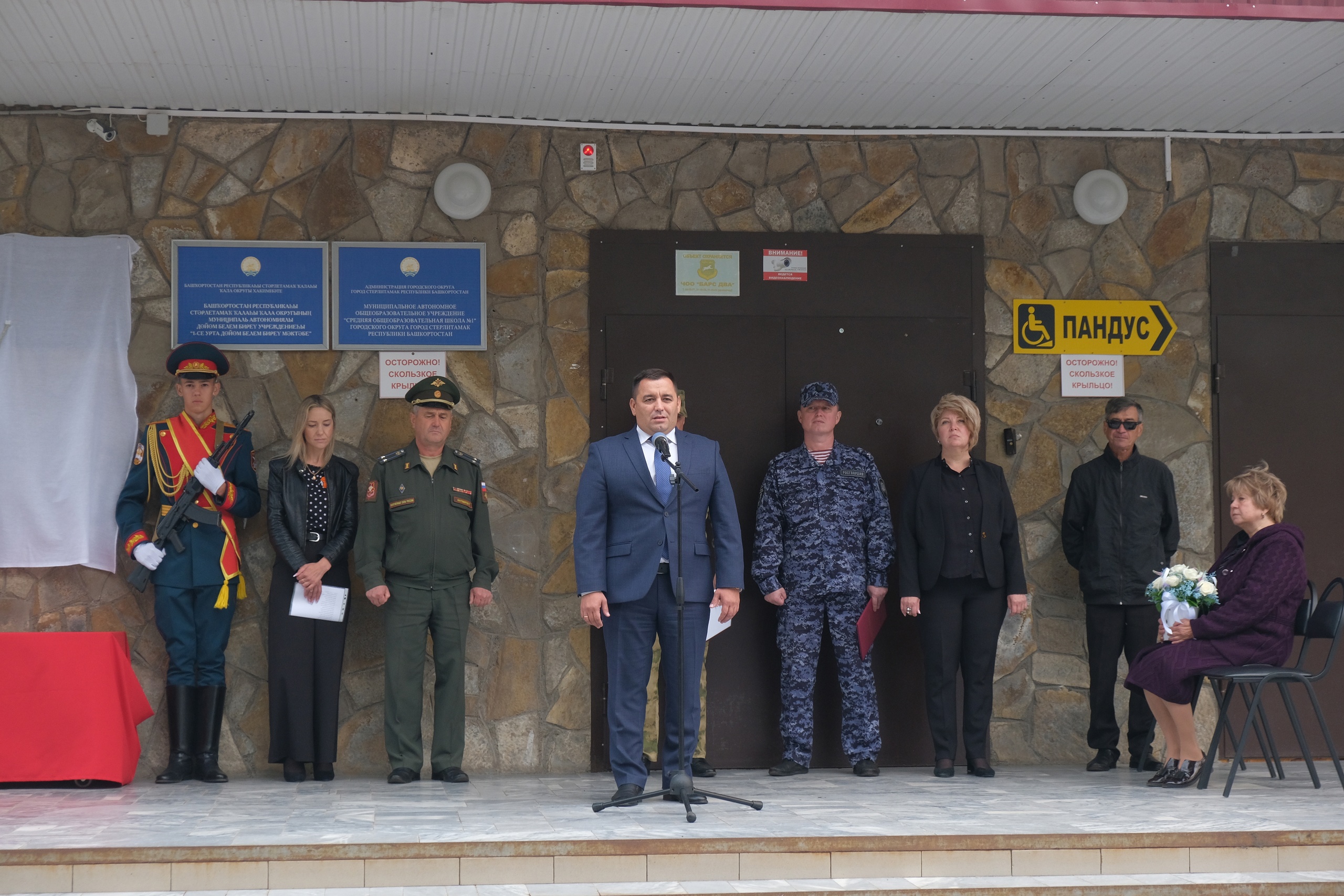 Открыли мемориальную доску Рамилю Сулейманову