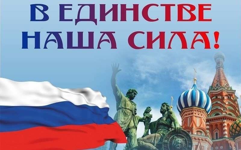 Проект в единстве наша сила