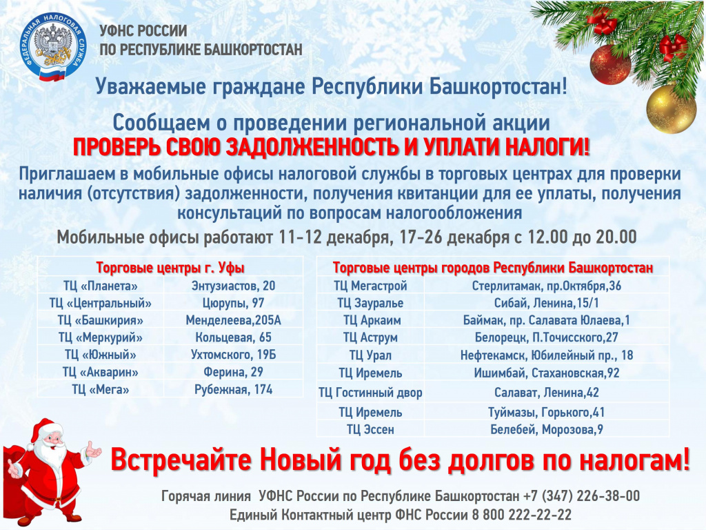 adm_str102@mail.ru.jpg
