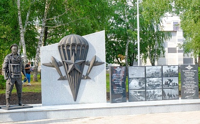 Открытие памятника воинам-десантникам